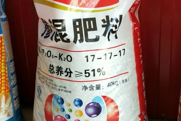 复合肥的执行标准,包装袋上必须明确标明国家标准