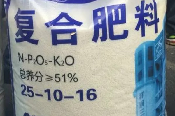 复合肥的执行标准,包装袋上必须明确标明国家标准