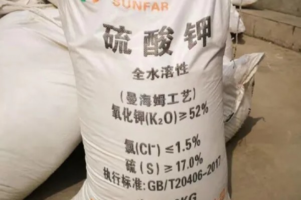 硫酸钾的使用注意事项,在使用的时候一定要远离城镇