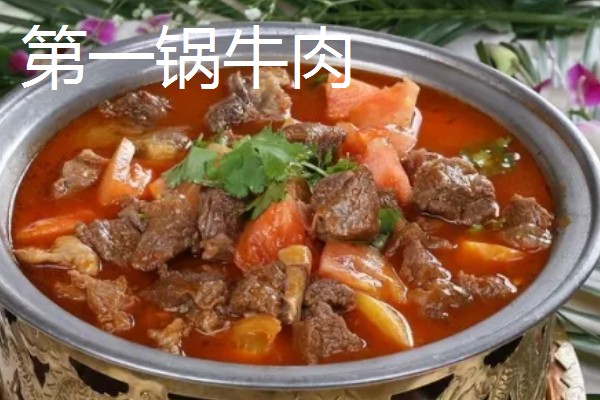 山西省沁源县的特产，有连翘、绵黄芪等