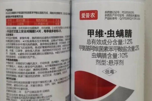 甲维虫螨腈的适用对象，可对辣椒、小麦等作物使用