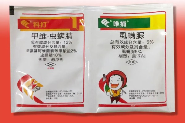 甲维虫螨腈的适用对象，可对辣椒、小麦等作物使用