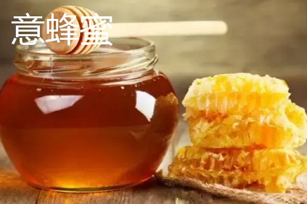 意蜂蜜还是中蜂蜜更好，中蜂蜜的营养含量可能稍胜一筹