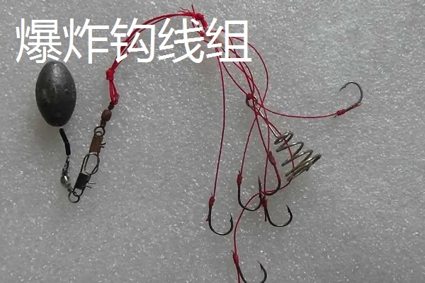 海竿的使用方法，串钩线组是海竿常用的线组