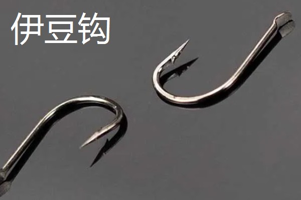 9号伊豆钩和几号伊势尼钩相当，拉力值相当于7号伊势尼钩