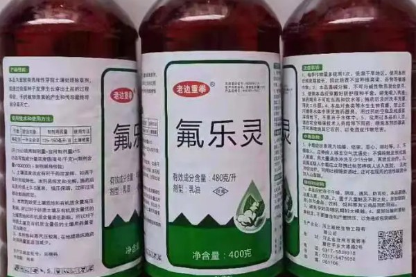 氟乐灵怎么使用，根据使用对象决定用量