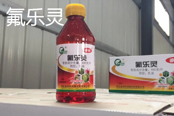 氟乐灵怎么使用，根据使用对象决定用量