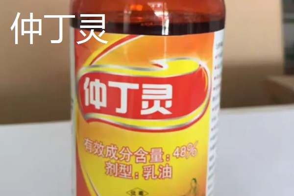 氟乐灵怎么使用，根据使用对象决定用量