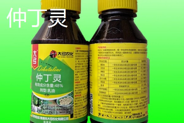 氟乐灵怎么使用，根据使用对象决定用量