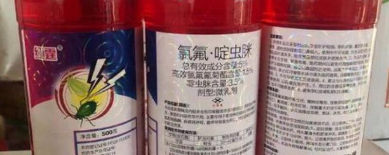 氯氟啶虫脒的防治对象，可以防治蚜虫、粉虱、蓟马等害虫