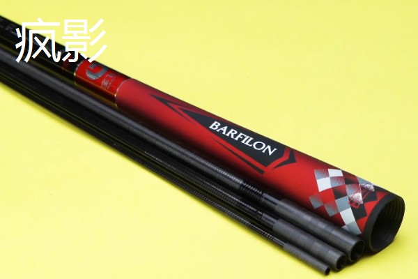 国内最细最轻的鲫鱼竿，等有名伦的武玄风、钓鱼王的疯影