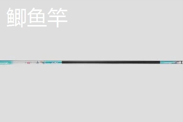 国内最细最轻的鲫鱼竿，等有名伦的武玄风、钓鱼王的疯影