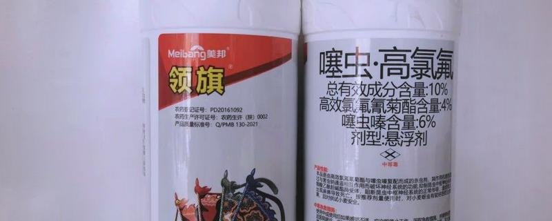 使用噻虫高氯氟要注意什么，做好防护工作并控制用量