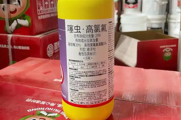 使用噻虫高氯氟要注意什么,做好防护工作并控制用量