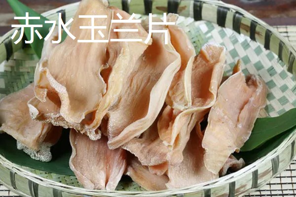 贵州凯里市的特产，旁海生姜走俏市场