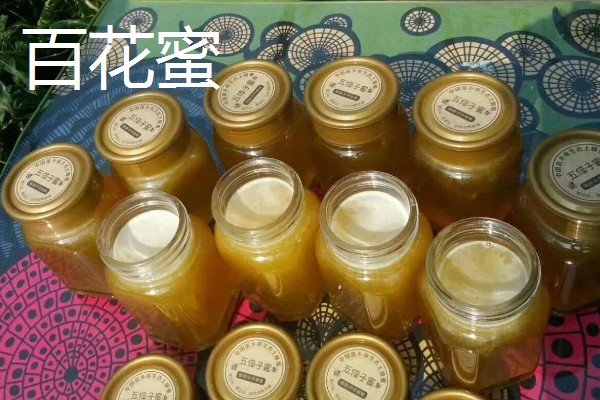 百花蜜和洋槐蜜哪个好，洋槐蜜的色泽、口感稍胜一筹