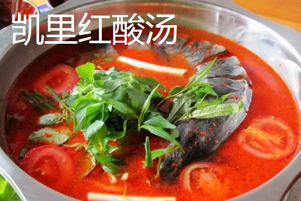 贵州凯里市的特产，旁海生姜走俏市场