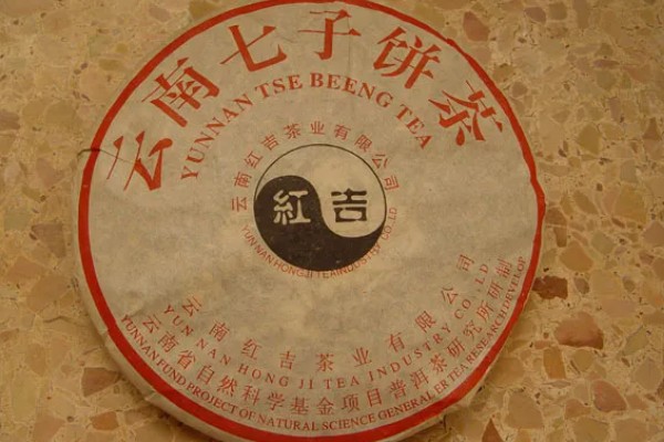 七子饼茶是生茶吗,属于熟茶