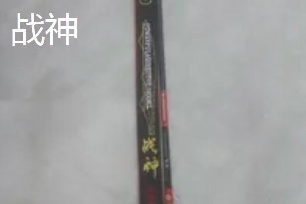 冰钓竿简介,是冰钓专用鱼竿