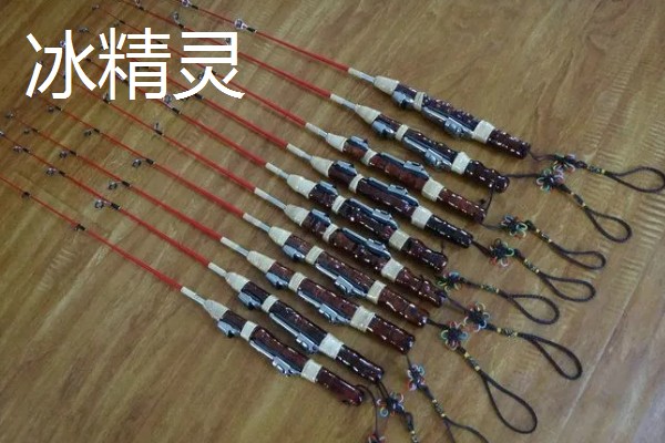 冰钓竿简介,是冰钓专用鱼竿