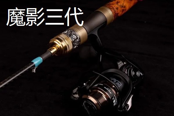 冰钓竿简介,是冰钓专用鱼竿