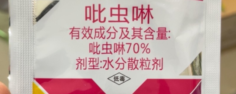 吡虫啉的用法，可以拌种使用