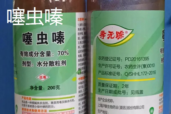 噻虫嗪可以杀什么虫,可以杀管蚜、稻飞虱、线虫等