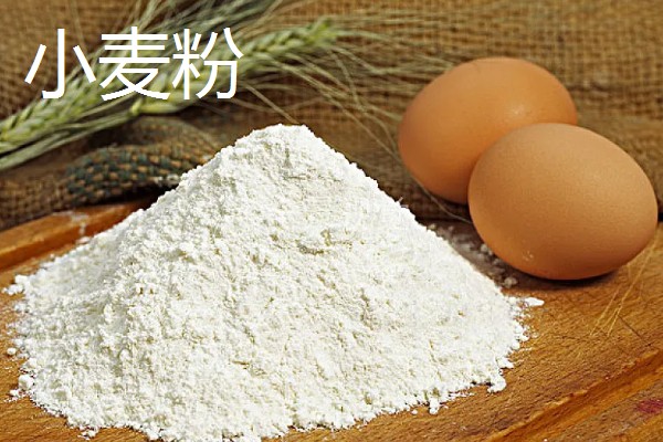 全麦粉可以做什么,可用于各种馒头、面包等