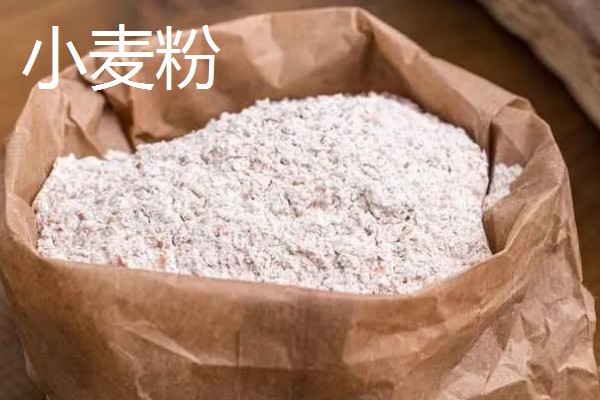 全麦粉可以做什么,可用于各种馒头、面包等