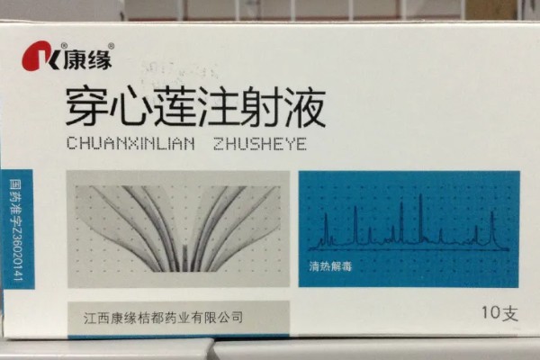 兽用穿心莲主要治什么病,可治疗动物的胃肠道感染