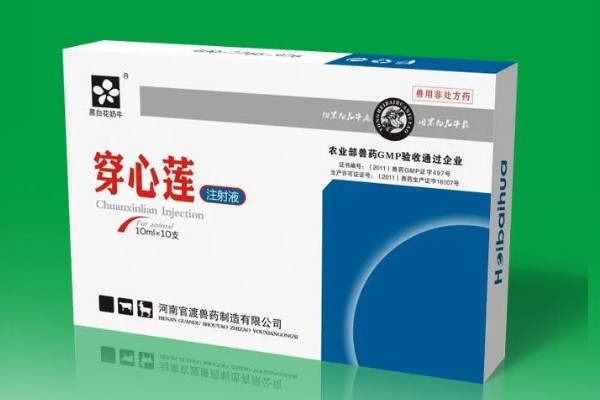 兽用穿心莲主要治什么病,可治疗动物的胃肠道感染