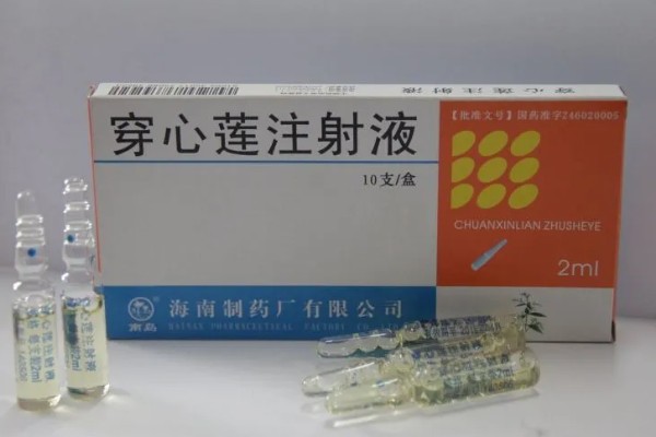 兽用穿心莲主要治什么病,可治疗动物的胃肠道感染