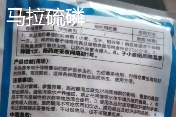 蔬菜如何以肥治虫，可以用尿素、洗衣粉等配制