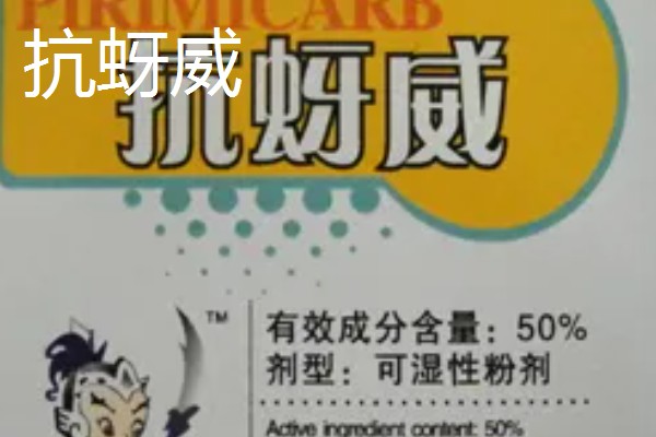 蔬菜如何以肥治虫，可以用尿素、洗衣粉等配制