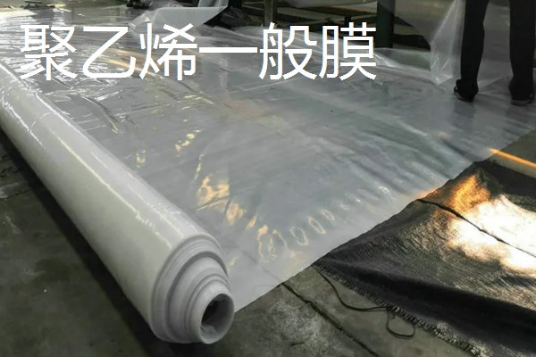 大棚塑料布每公斤的价格,大约9元每公斤
