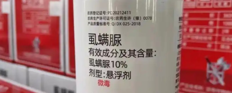虱螨脲主要杀什么虫，有效防治柑橘的锈壁虱及潜叶蛾等