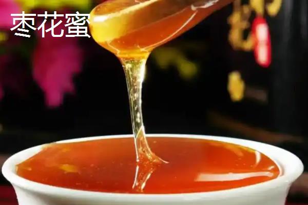 柑橘蜜和枣花蜜对比,营养和色泽均不同