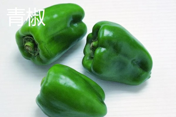 甜椒和青椒有什么区别，外形、叶片、颜色等方面不同