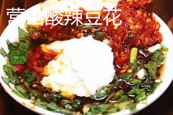 四川平武县的特产，平武厚朴享有盛名