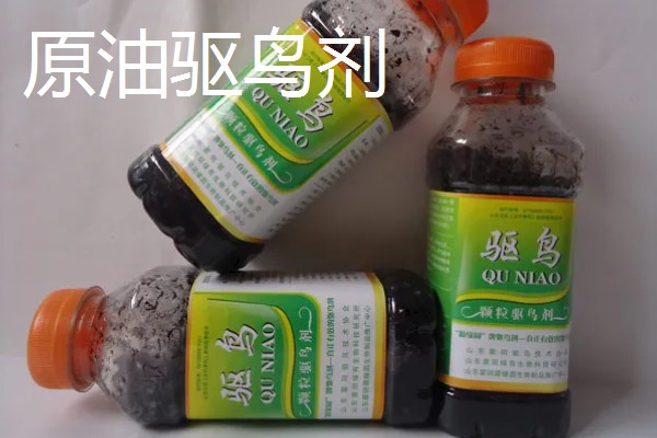 驱鸟剂的使用方法,水剂兑水零星喷雾或挂瓶使用