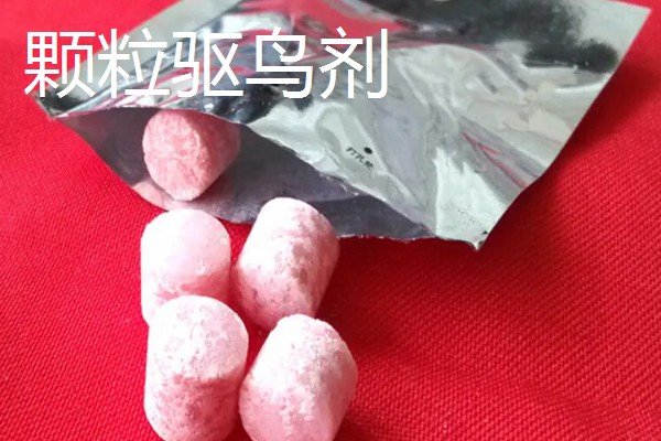 驱鸟剂的使用方法,水剂兑水零星喷雾或挂瓶使用