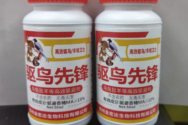 驱鸟剂的使用方法,水剂兑水零星喷雾或挂瓶使用